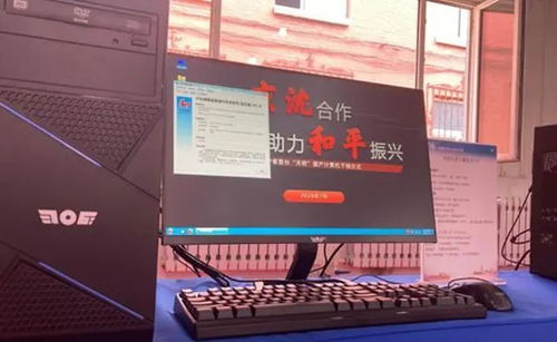 信創加速國產化進程，黃金五年助力自主可控發展