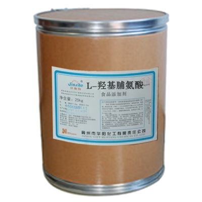 食品級(jí)L-羥基脯氨酸