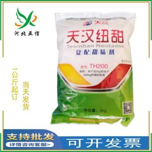 食品添加劑生產廠家 批發(fā)商