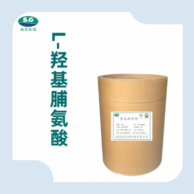 L-羥基脯氨酸生產企業(yè)