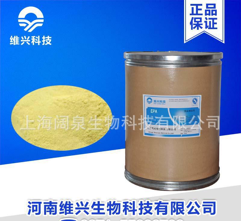 【L-羥脯氨酸 食用營養強化劑.含量99%.生產廠家】價格_廠家_圖片 -