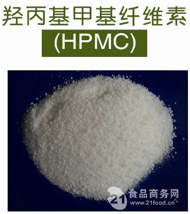 羥丙基甲基纖維素價(jià)格 ,食品級羥丙基甲基纖維素生產(chǎn)廠家價(jià)格,產(chǎn)品報(bào)價(jià)