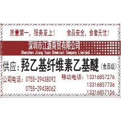 乙基纖維素批發(fā) 乙基纖維素供應(yīng) 乙基纖維素廠家 